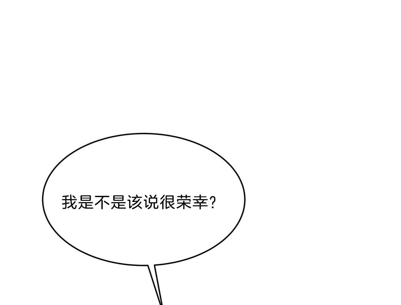 第89话_真正的身份47