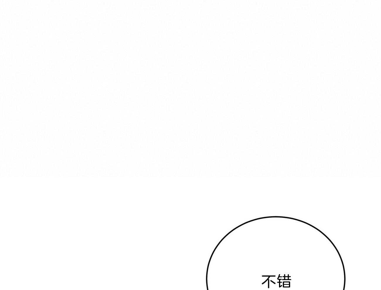 第89话_真正的身份49