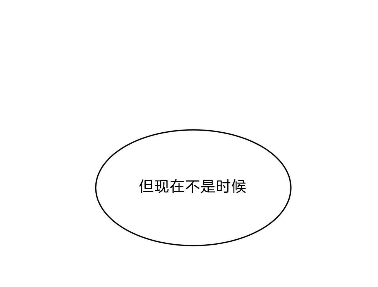 第89话_真正的身份51