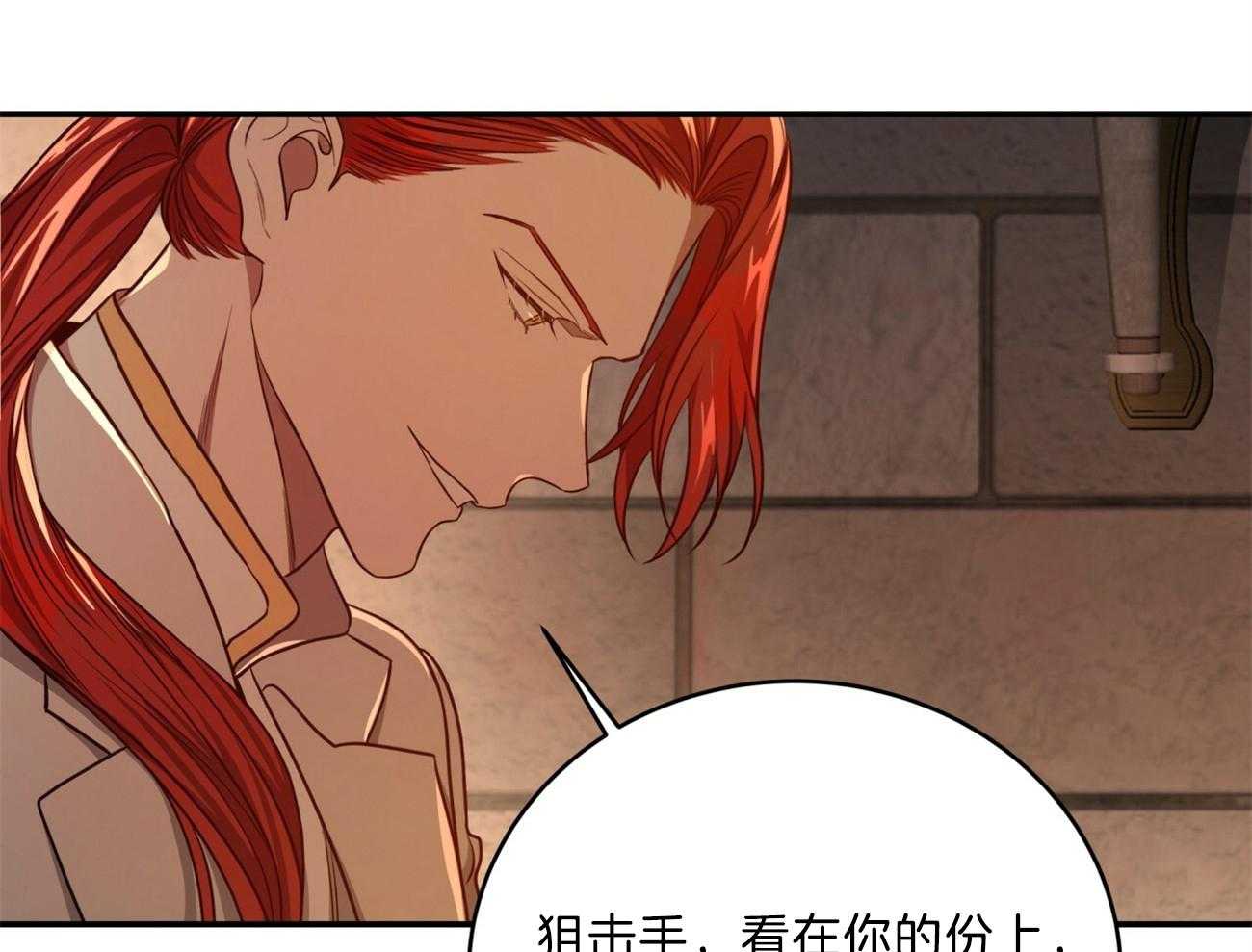 第89话_真正的身份55
