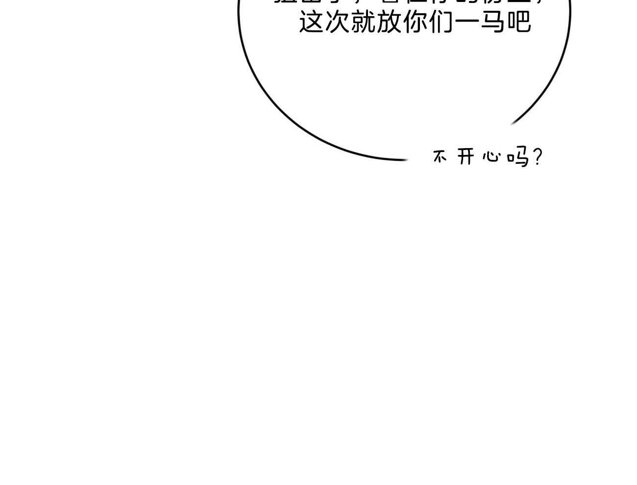 第89话_真正的身份56