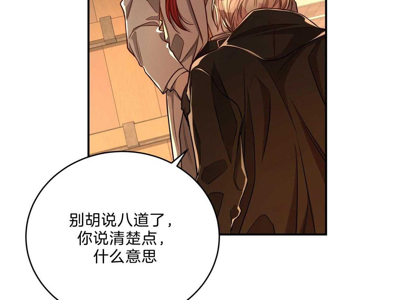 第89话_真正的身份58