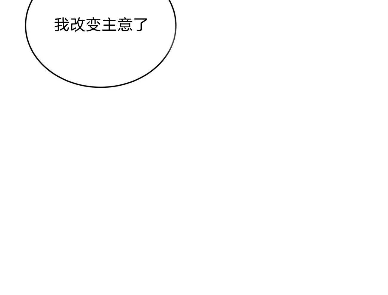 第89话_真正的身份61