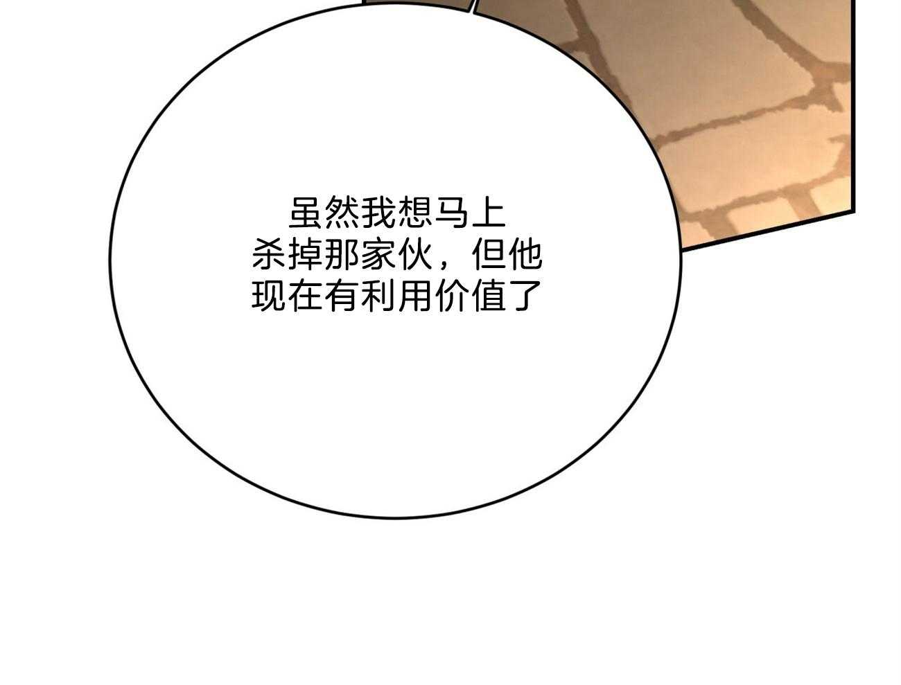 第89话_真正的身份63