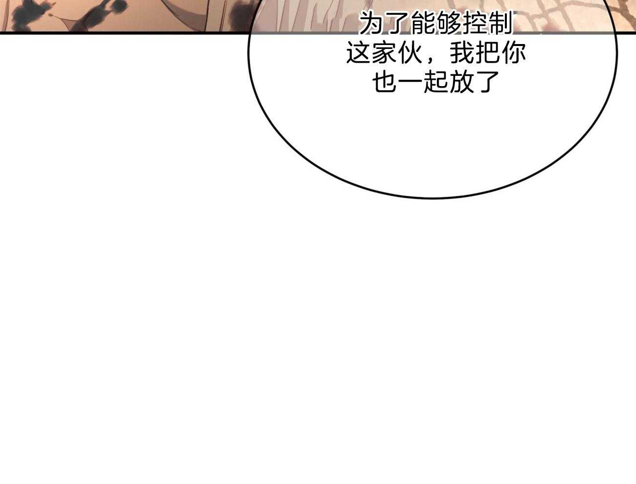 第89话_真正的身份66