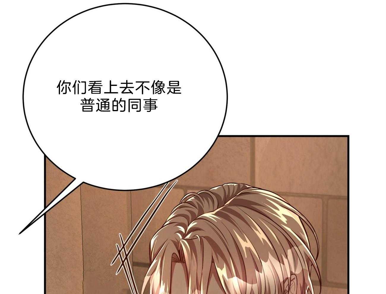 第89话_真正的身份67
