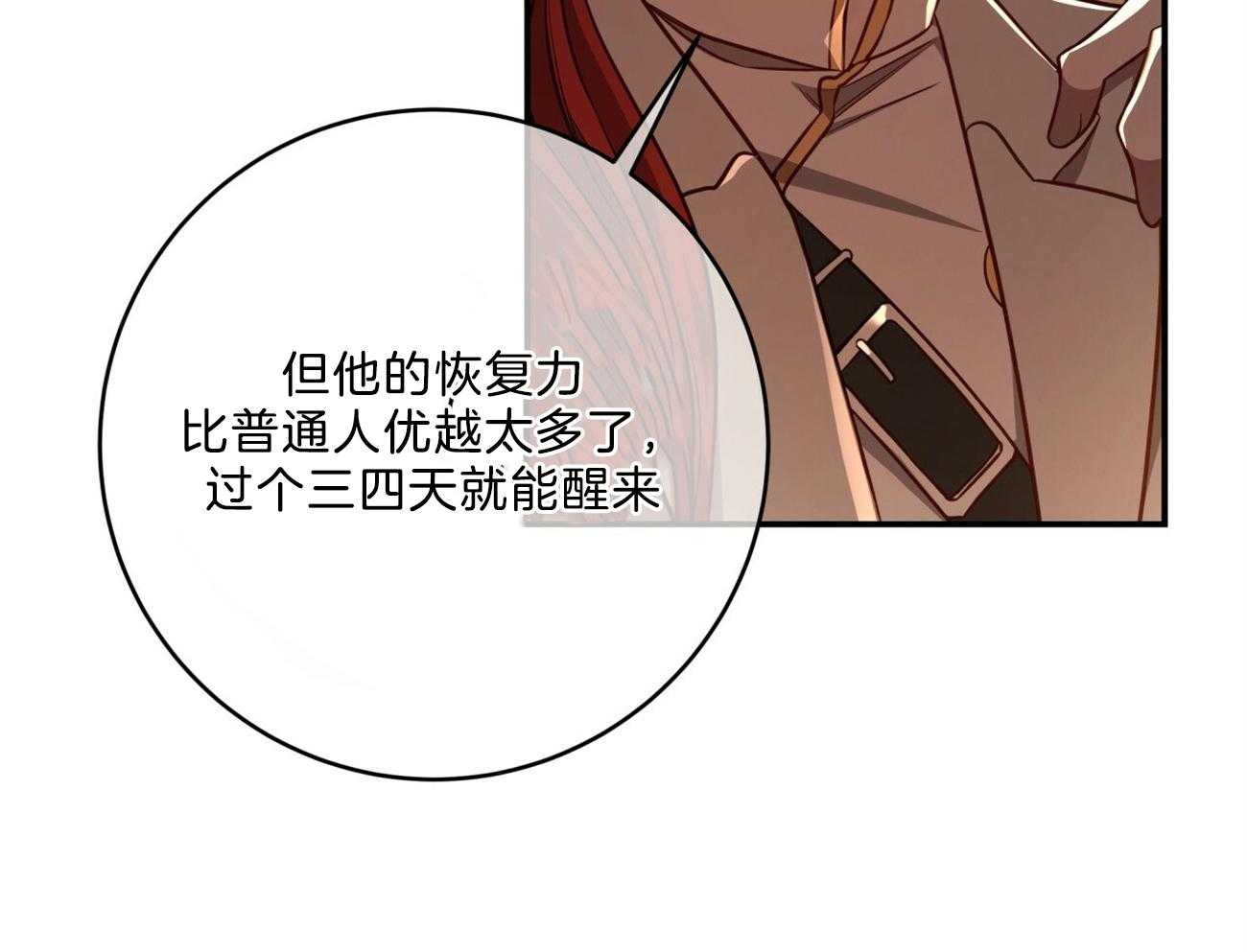 第89话_真正的身份7