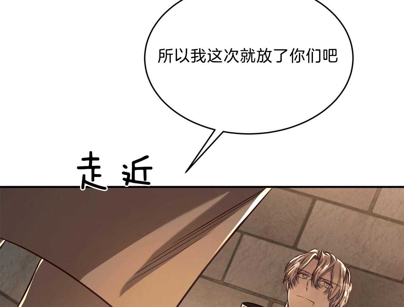第89话_真正的身份70