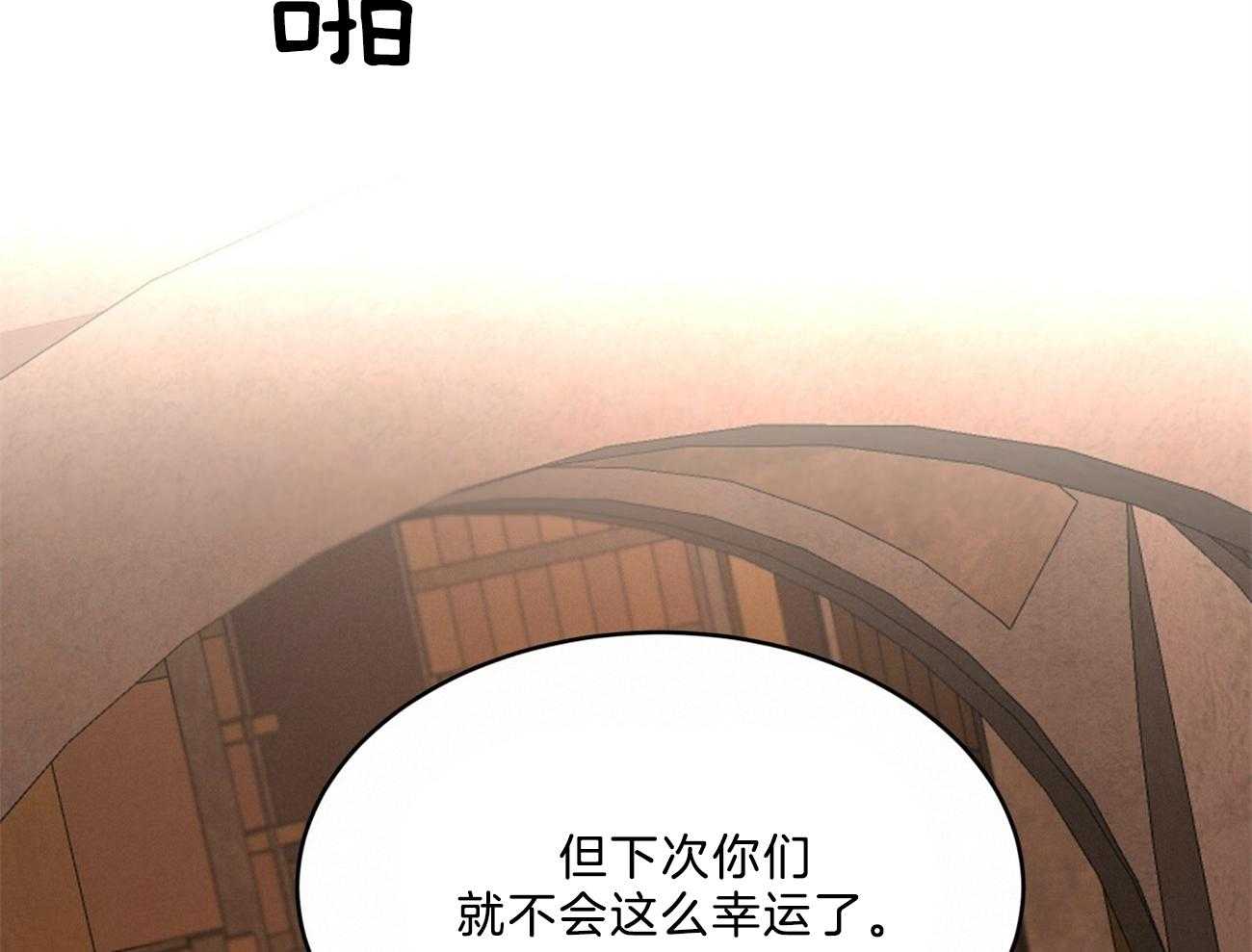 第89话_真正的身份72