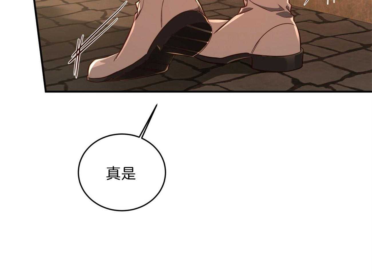 第89话_真正的身份77