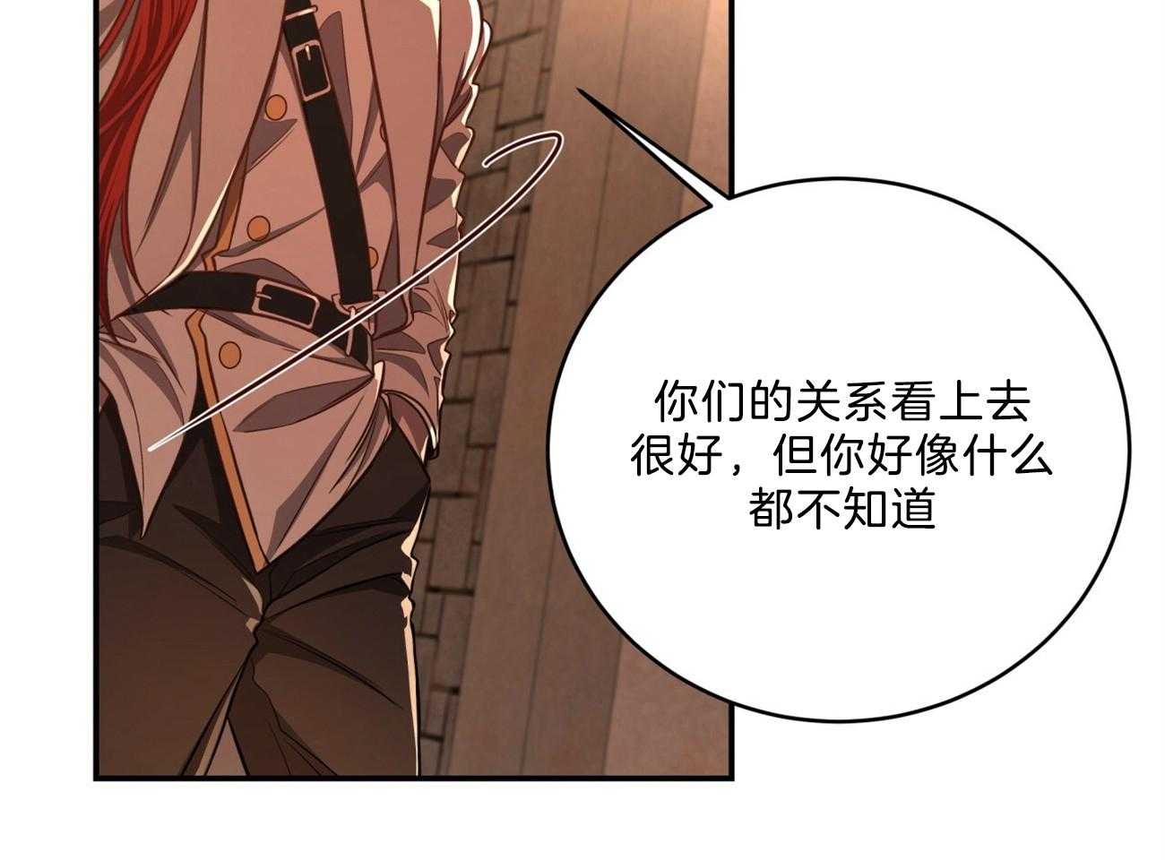第89话_真正的身份79