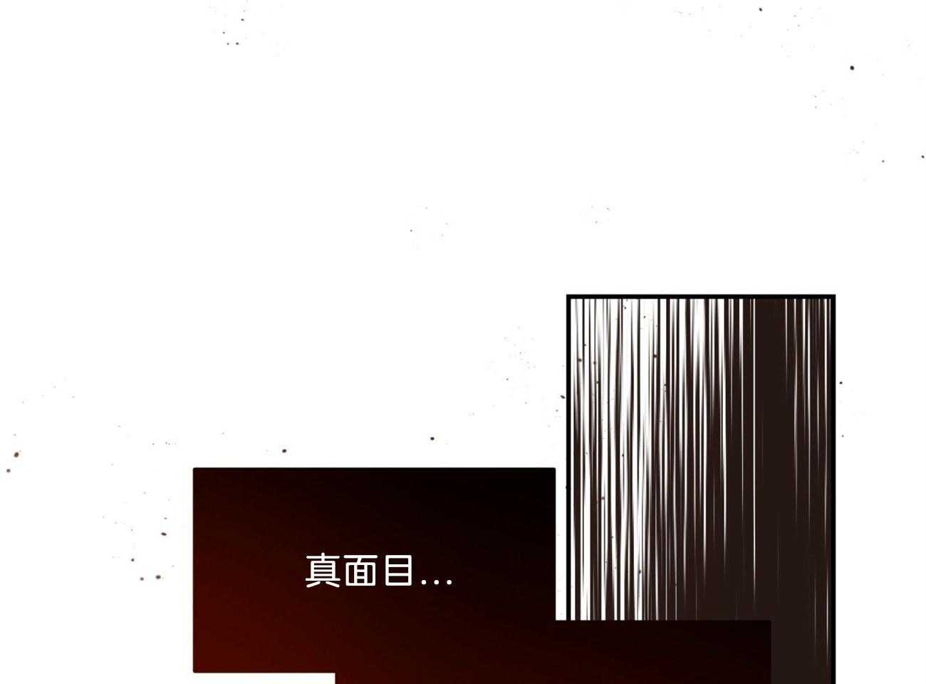 第89话_真正的身份88