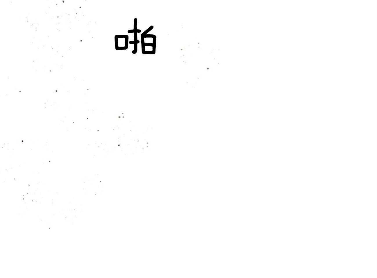 第89话_真正的身份90