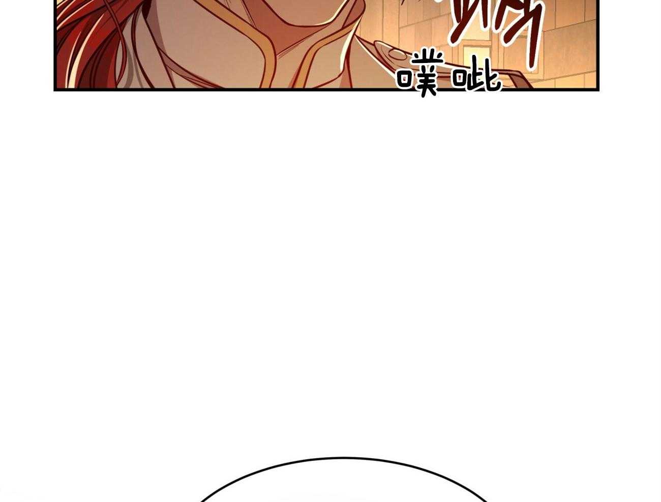 第88话_注了射毒药13