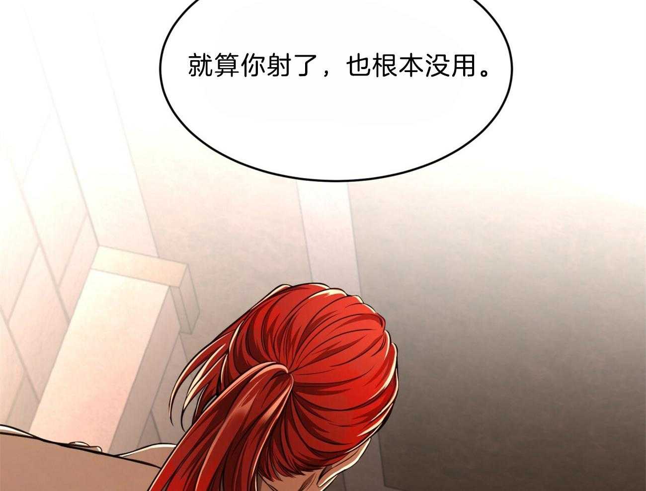 第88话_注了射毒药14