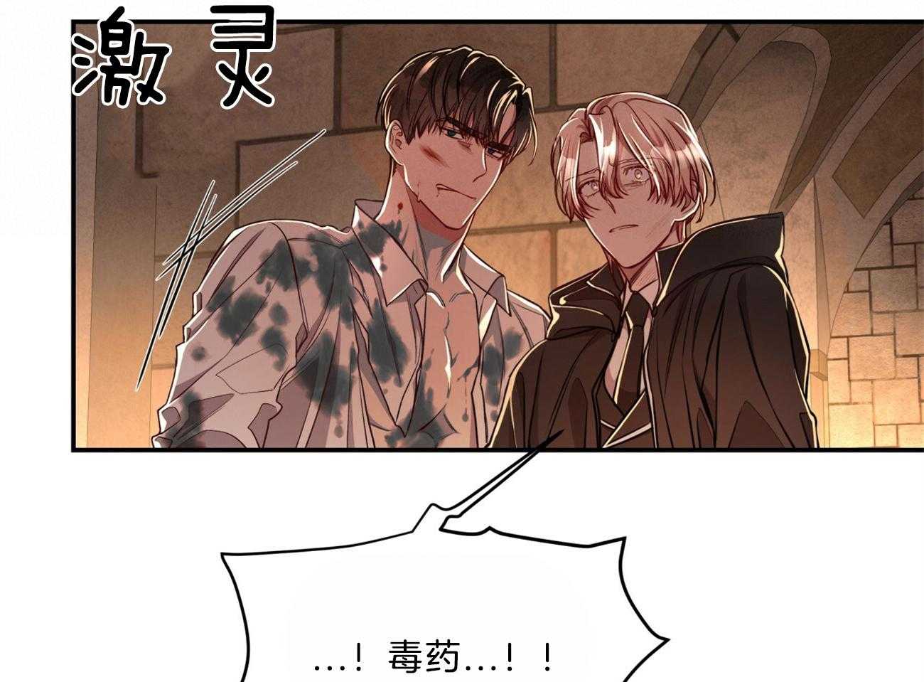 第88话_注了射毒药47
