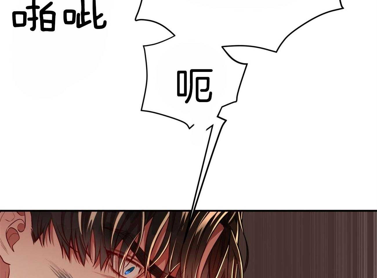 第88话_注了射毒药49