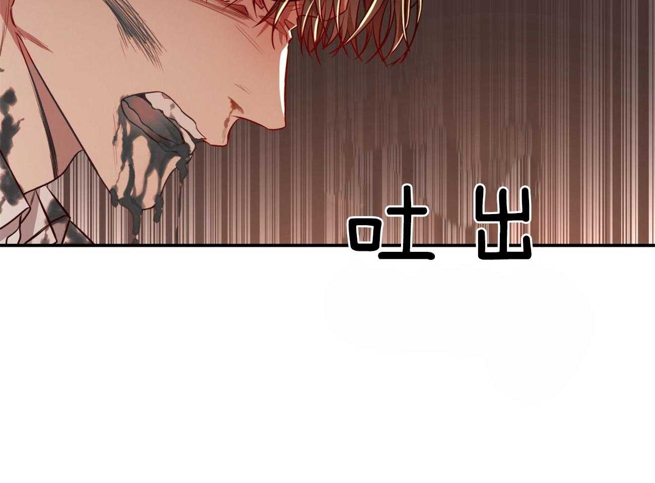 第88话_注了射毒药50