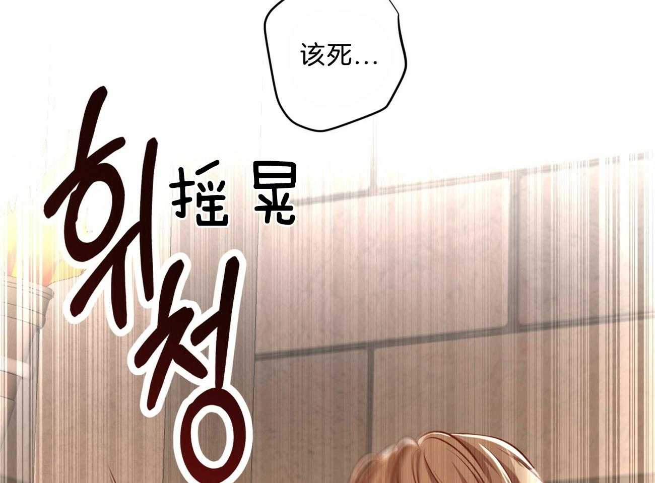第88话_注了射毒药52