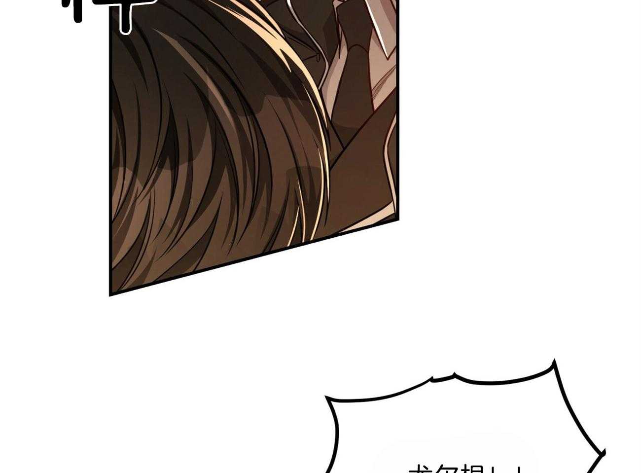 第88话_注了射毒药57