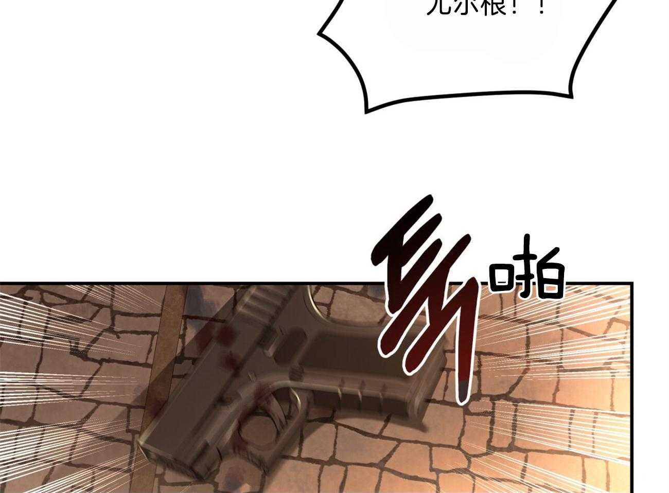 第88话_注了射毒药58