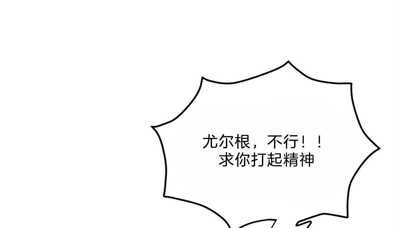 第88话_注了射毒药69