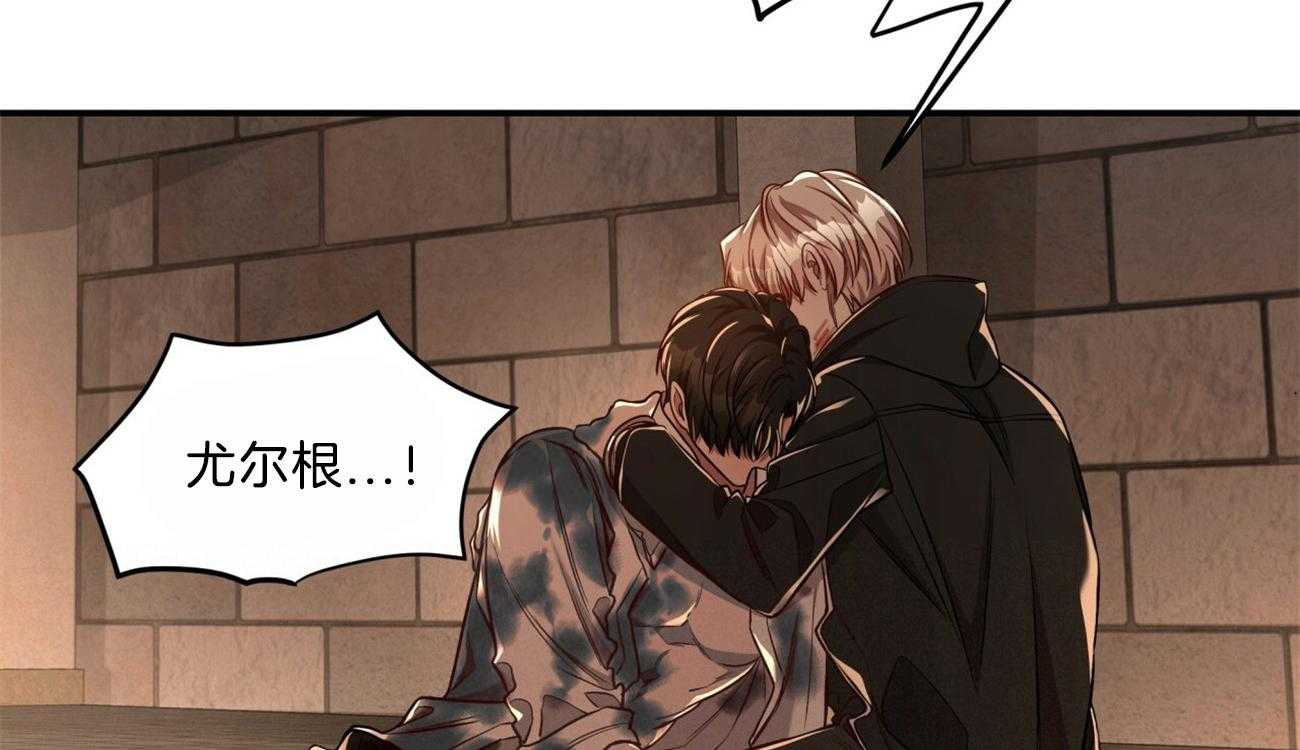 第88话_注了射毒药70