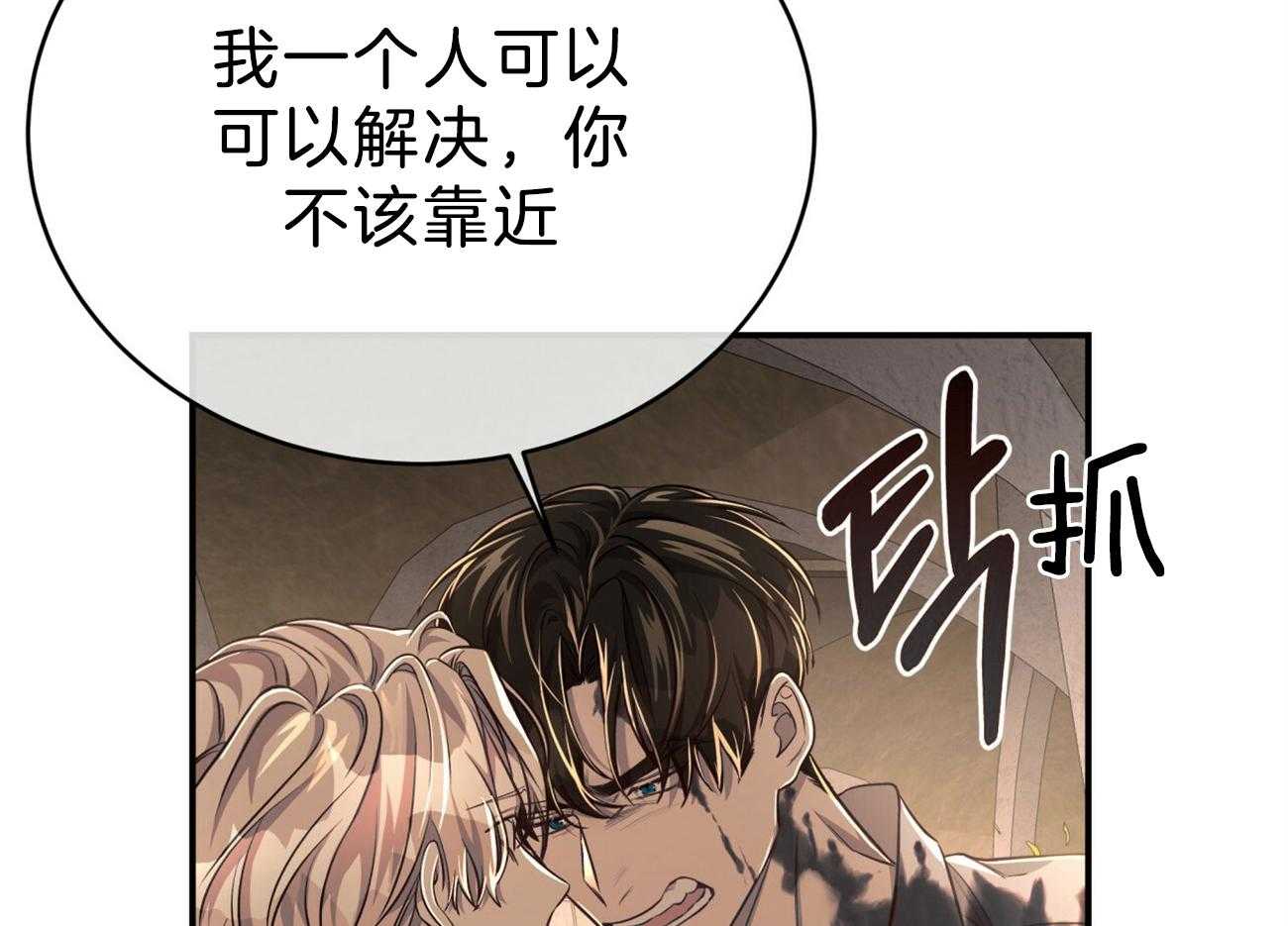 第87话_你是来迎接我的吗？10
