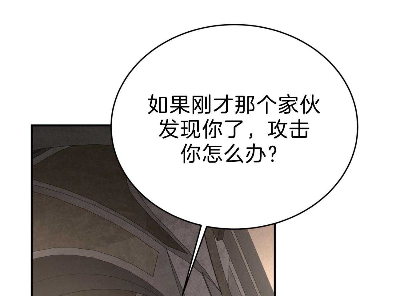 第87话_你是来迎接我的吗？13