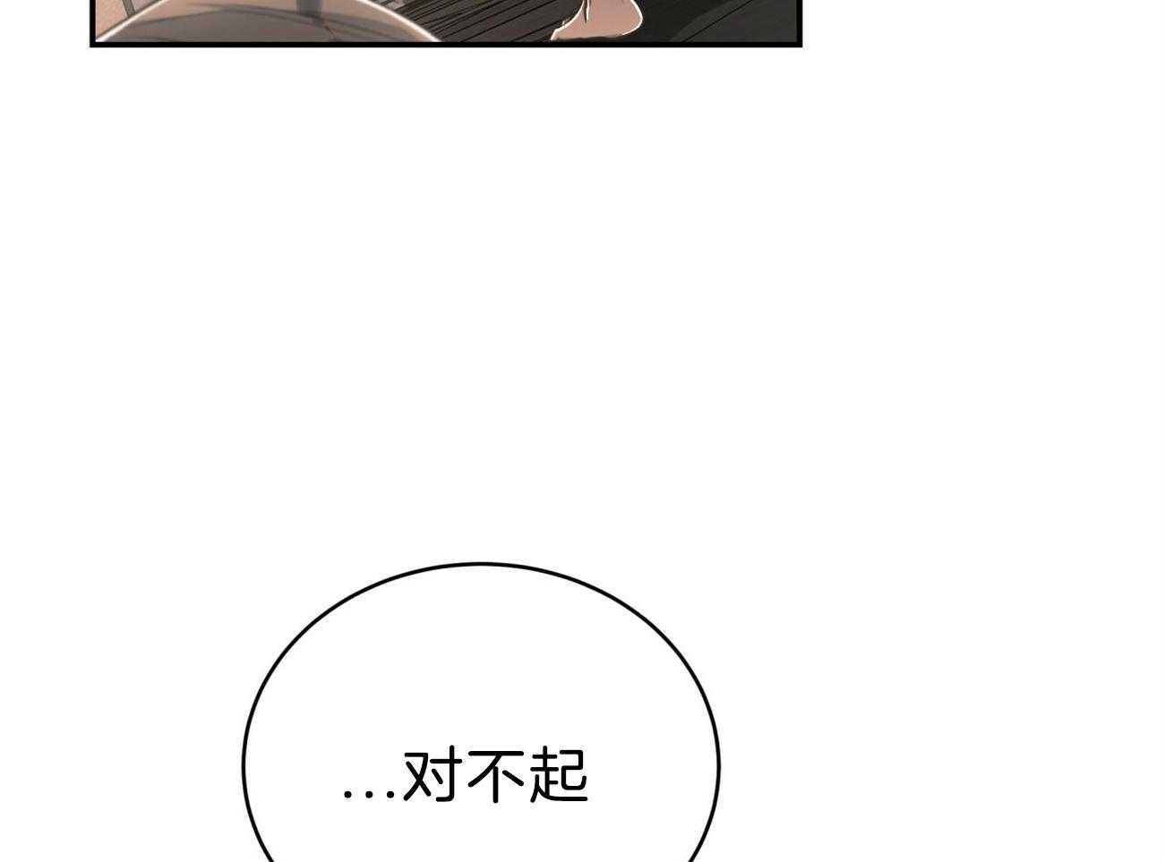 第87话_你是来迎接我的吗？15