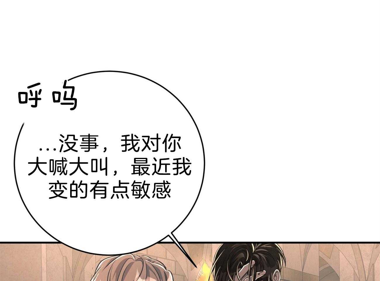 第87话_你是来迎接我的吗？18