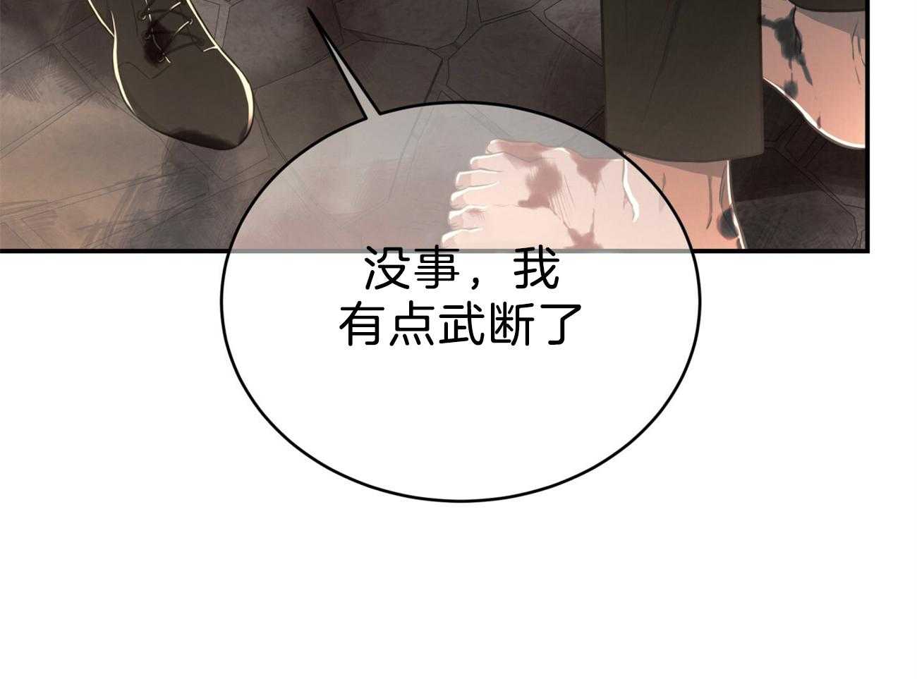 第87话_你是来迎接我的吗？21