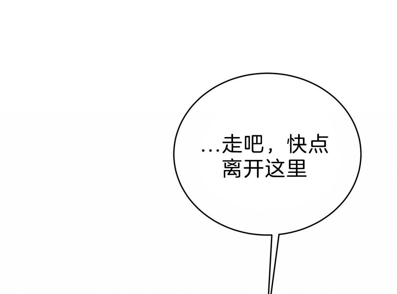 第87话_你是来迎接我的吗？22