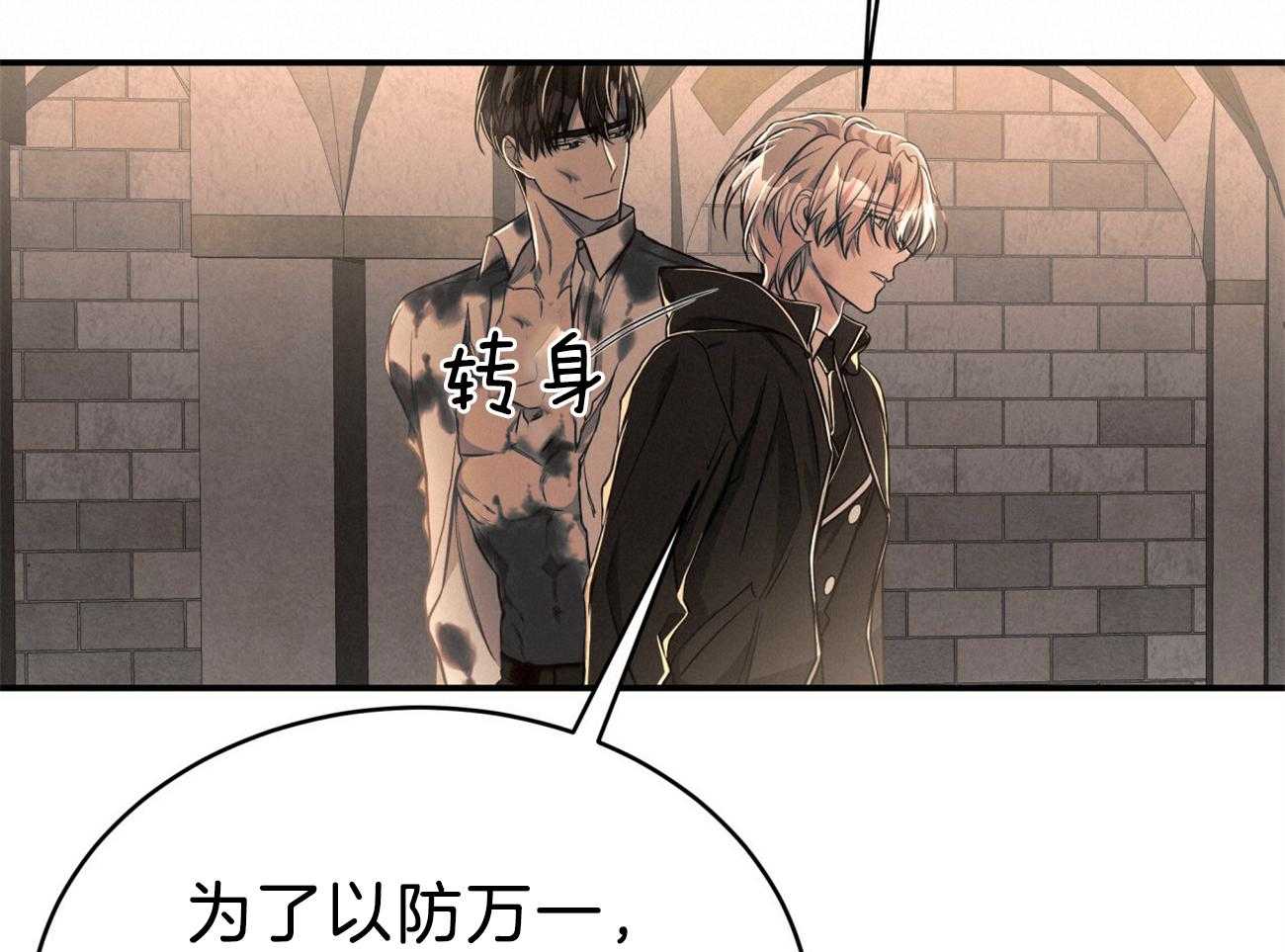 第87话_你是来迎接我的吗？23
