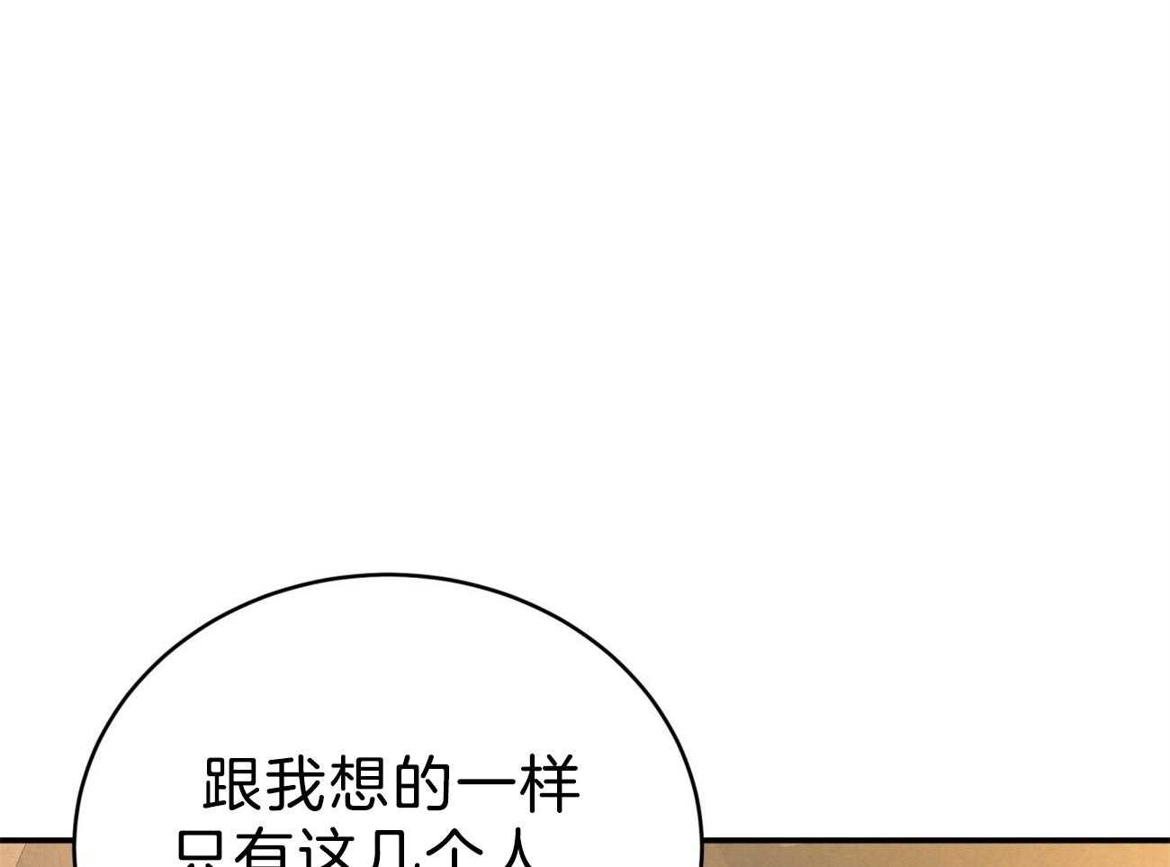 第87话_你是来迎接我的吗？33
