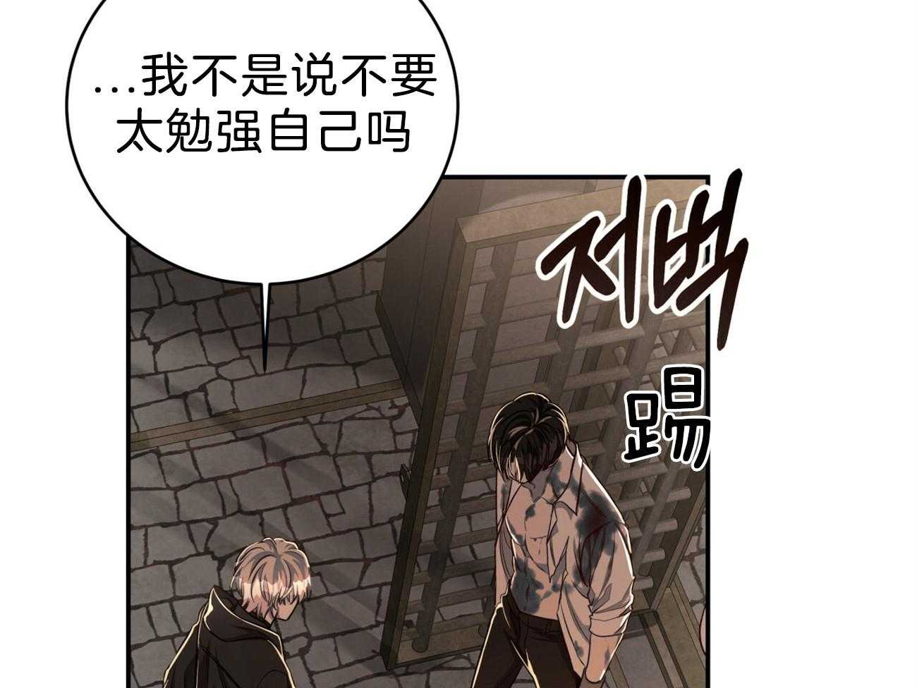 第87话_你是来迎接我的吗？37