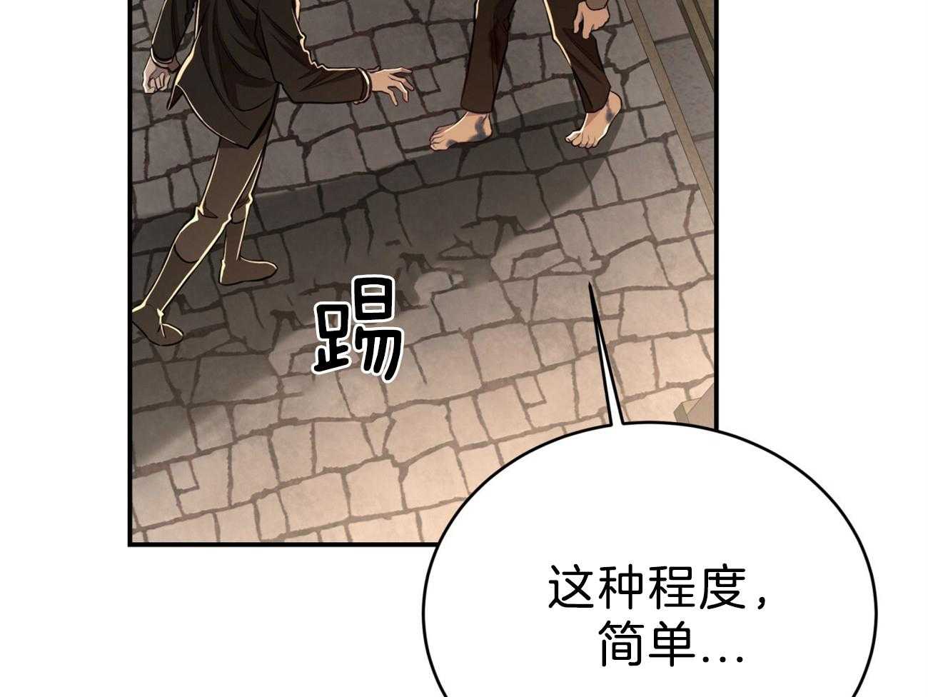 第87话_你是来迎接我的吗？38