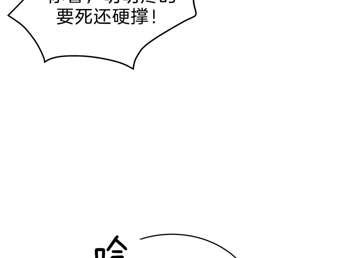 第87话_你是来迎接我的吗？40