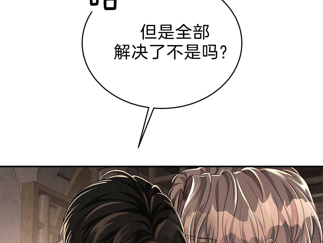 第87话_你是来迎接我的吗？41