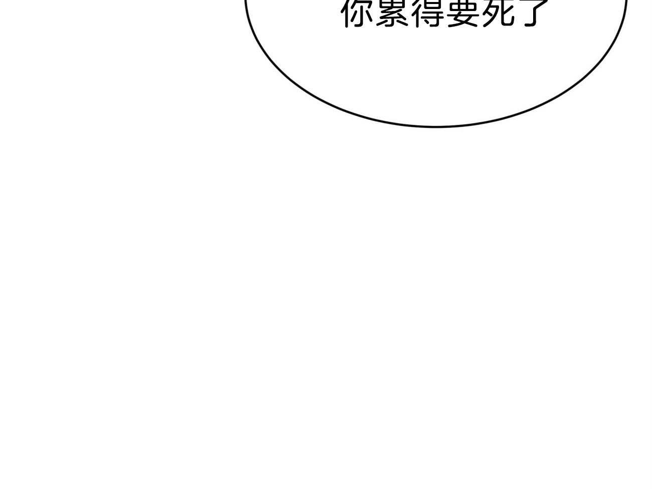 第87话_你是来迎接我的吗？43