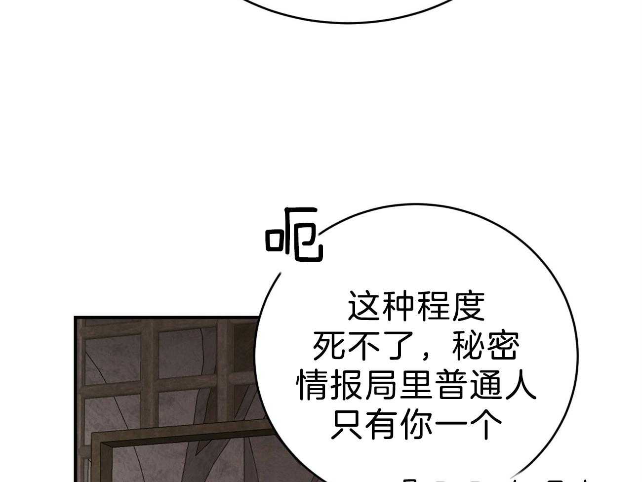 第87话_你是来迎接我的吗？46