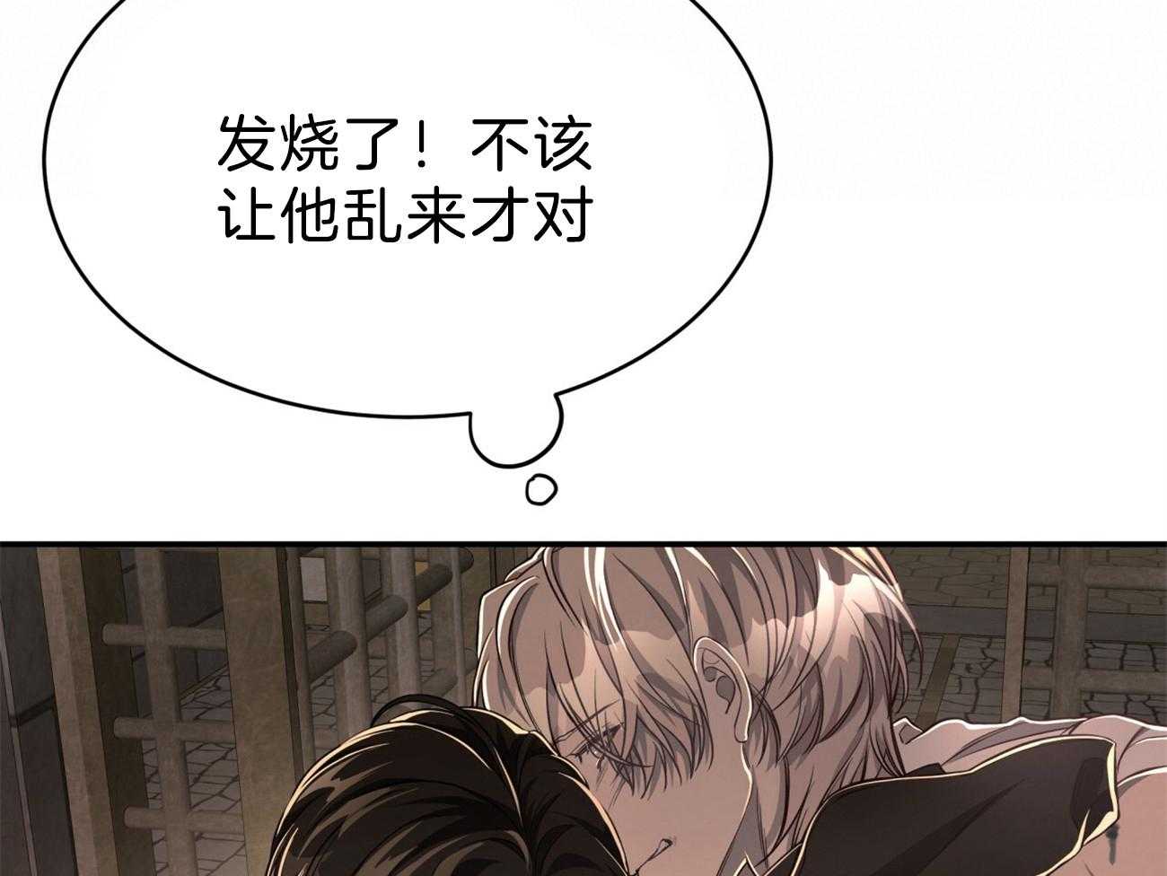 第87话_你是来迎接我的吗？49