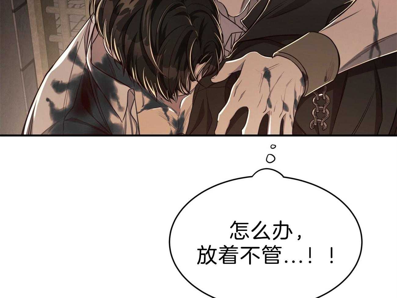 第87话_你是来迎接我的吗？50