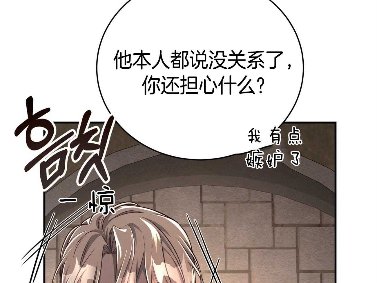 第87话_你是来迎接我的吗？52