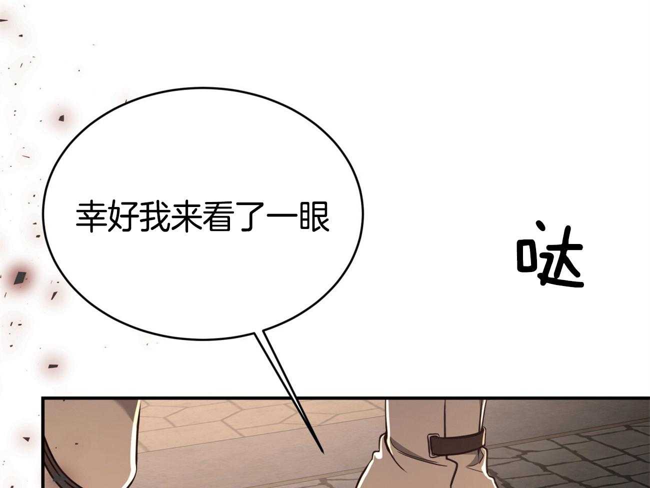 第87话_你是来迎接我的吗？55