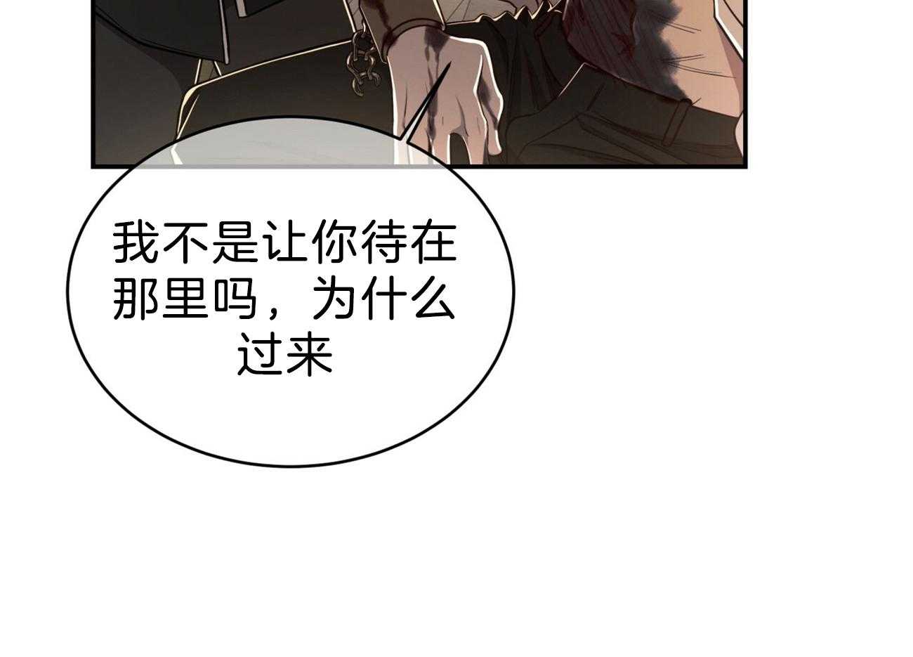 第87话_你是来迎接我的吗？7
