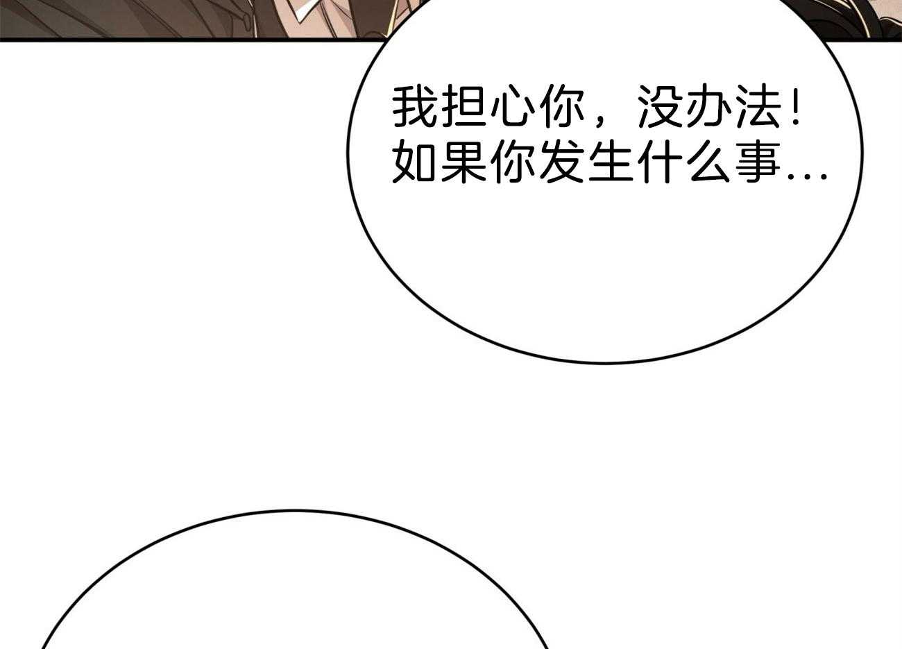 第87话_你是来迎接我的吗？9