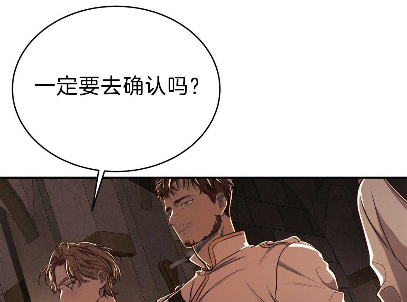 第86话_并肩作战3