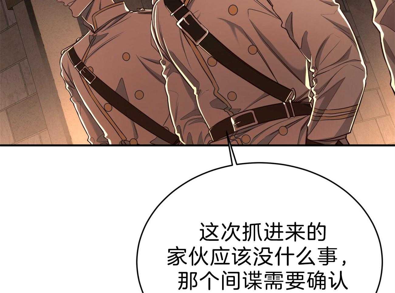 第86话_并肩作战4
