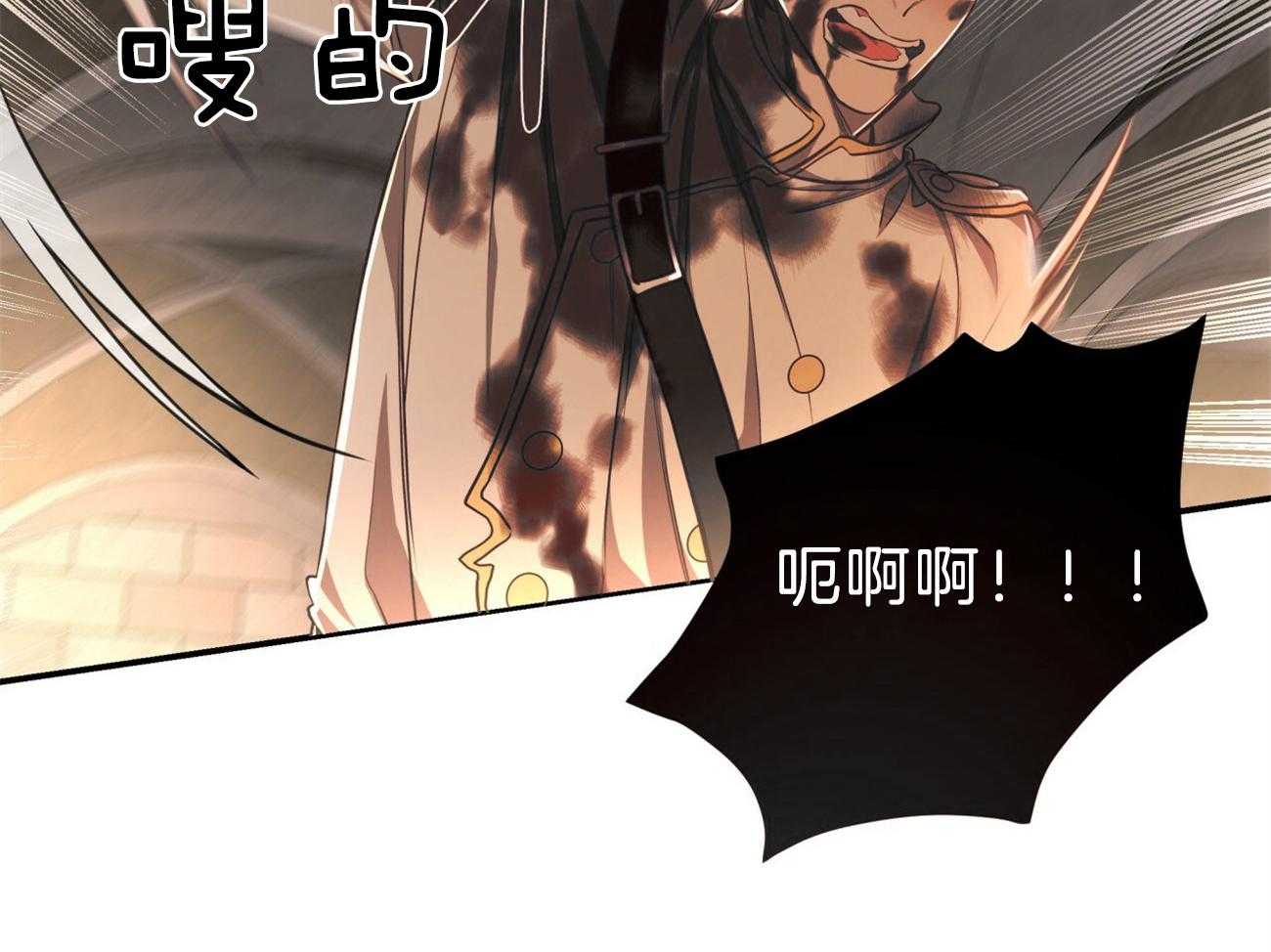 第86话_并肩作战42